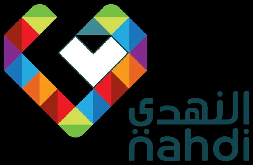 النهدي