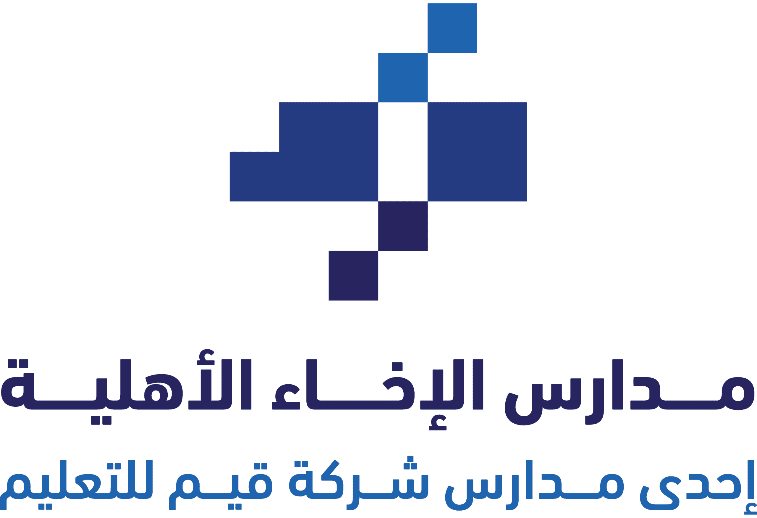 مدارس اإخاء