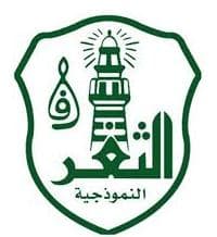 مدارس الثغر