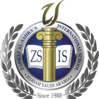 مدارس زهرة الصحراء العالمية