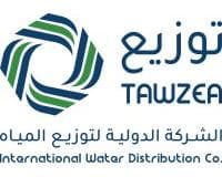 الشركة الدولية للمياه – توزيع
