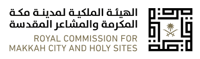 الهيئة الملكية بمكة المكرمة