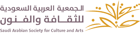 جمعية الثقافة والفنون