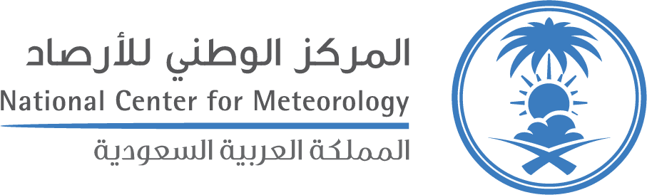 لمركز الوطني للأرصاد