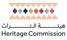 هيئة التراث
