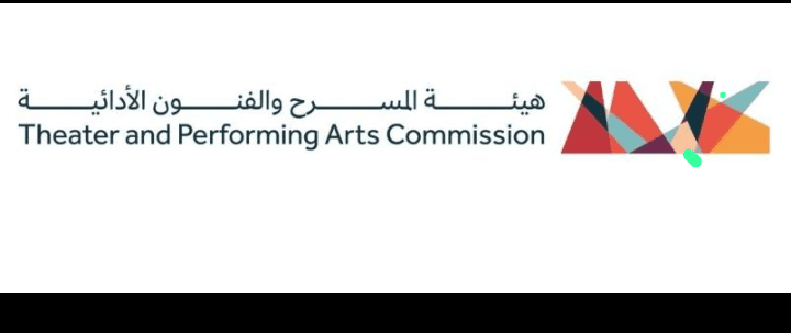 هيئة المسرح والفنون الأدبية