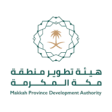 هيئة تطوير مكة المكرمة
