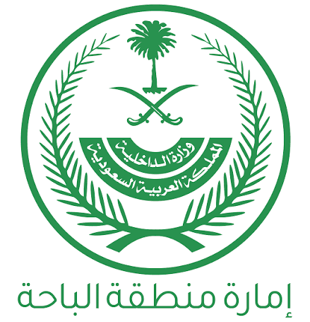 امارة الباحة