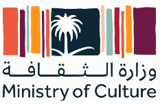 وزارة الثقافة