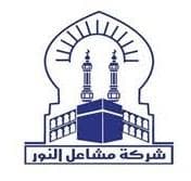 شركة مشاعل النور